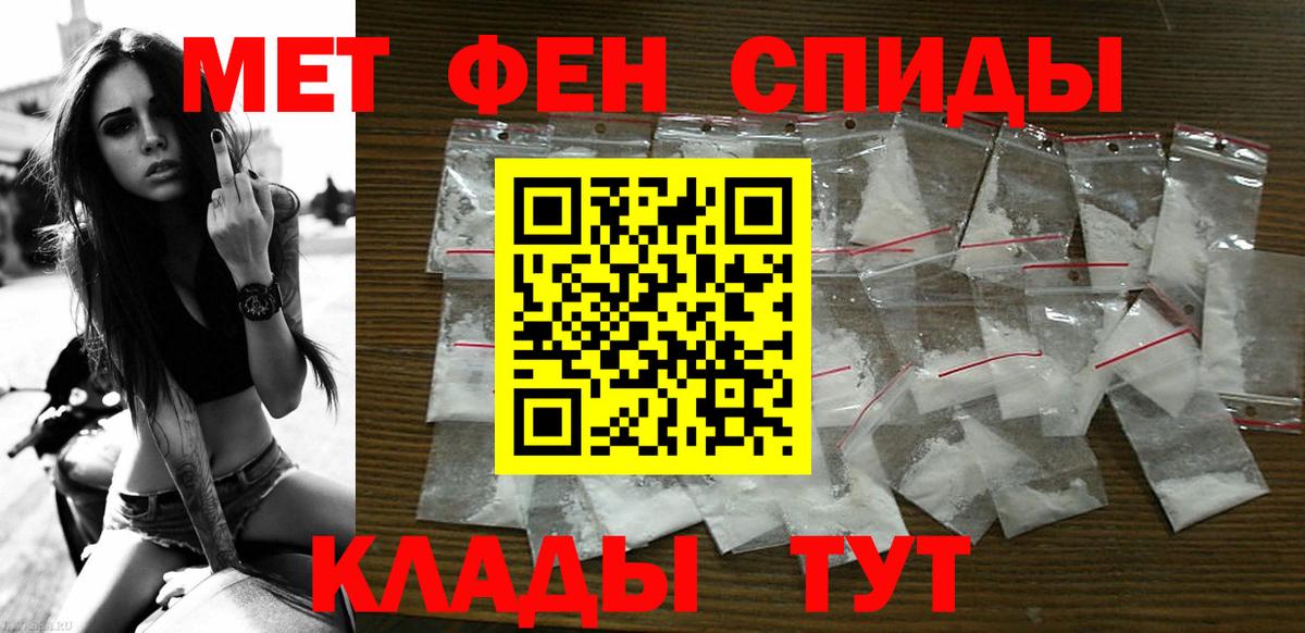 Лесосибирск  Amphetamine  АМФЕТАМИН  АМФЕТАМИН 98%  Вход с VPN 