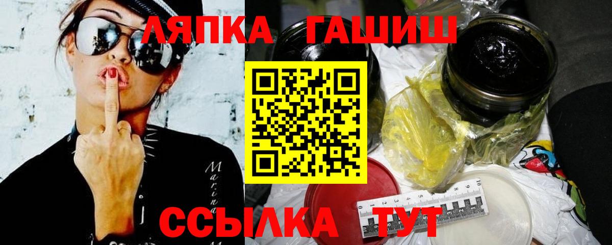 ГАШ 40% ТГК Лесосибирск