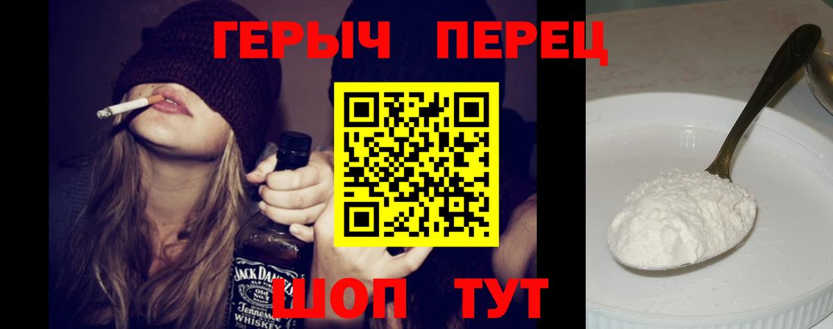 ГЕРОИН  Вход с VPN  Лесосибирск  ГЕРОИН Афган 