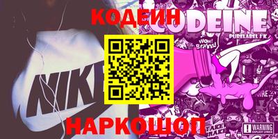 мефедрон Бугуруслан