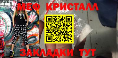 мефедрон Бугуруслан