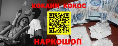 мефедрон Бугуруслан
