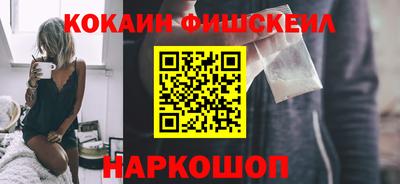 мефедрон Бугуруслан