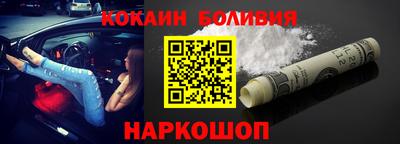 мефедрон Бугуруслан