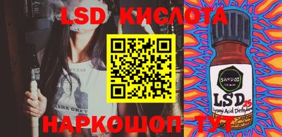 2c-b Бузулук