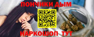 мефедрон Бугуруслан