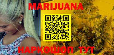 мефедрон Бугуруслан