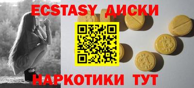 мефедрон Бугуруслан