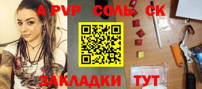 твердый Будённовск