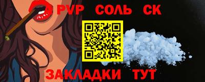 2c-b Бузулук