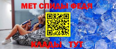 мефедрон Бугуруслан