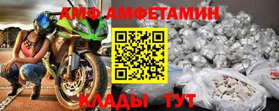 мефедрон Бугуруслан
