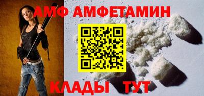мефедрон Бугуруслан