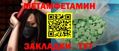 2c-b Бузулук