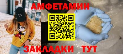 2c-b Бузулук