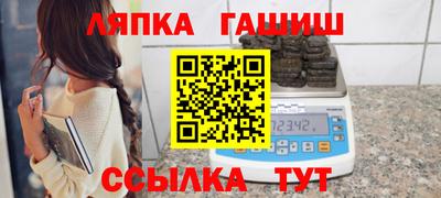 мефедрон Бугуруслан