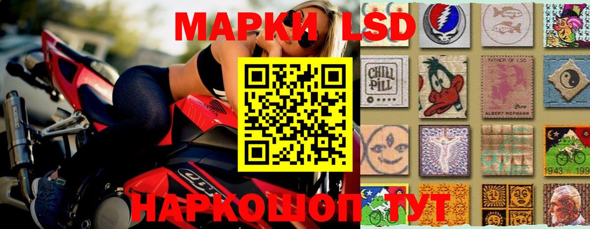 Лсд 25 экстази ecstasy  Вход с VPN  гидра как войти  Лесосибирск  Лсд 25 экстази 