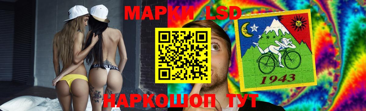 LSD-25 экстази ecstasy Лесосибирск