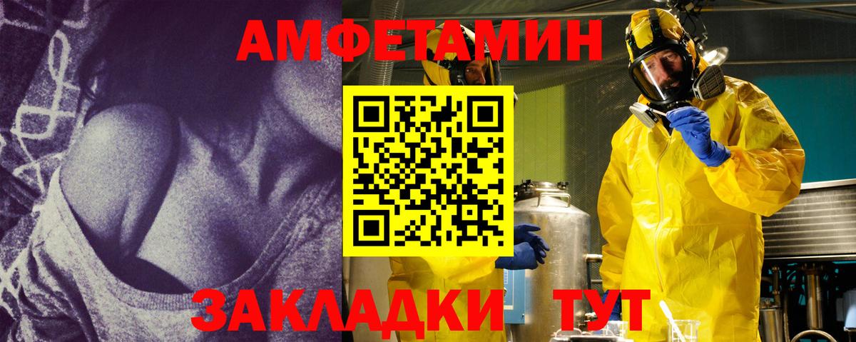 Метамфетамин витя  Метамфетамин витя  Вход с VPN  Лесосибирск 