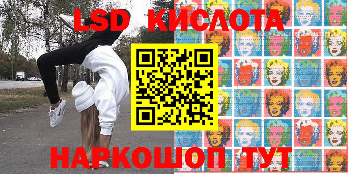 Марки N-bome  Вход с VPN  Лесосибирск  Наркотические марки 1500мкг 