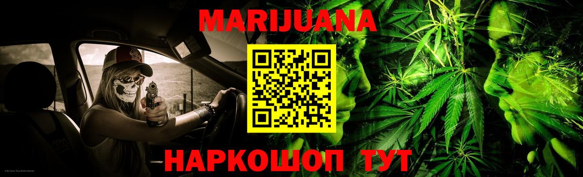 Шишки марихуана ГИДРОПОН  Вход с VPN  Бошки Шишки AK-47  Лесосибирск  Бошки марихуана сатива  Каннабис Bruce Banner 